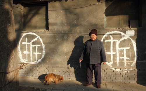 Chen Chuanping's <EM>hutong</EM> people