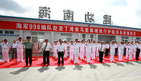 China's naval fleet off to Somalia to fight piracy