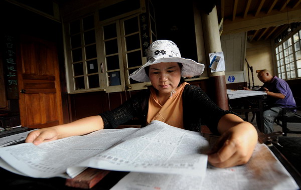 Heshun Library still standing after 80 years