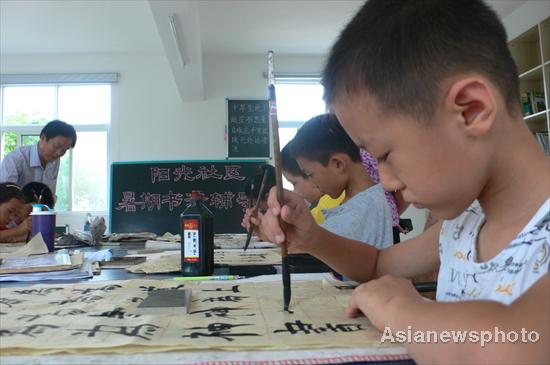 Kids' calligraphy summer vacation