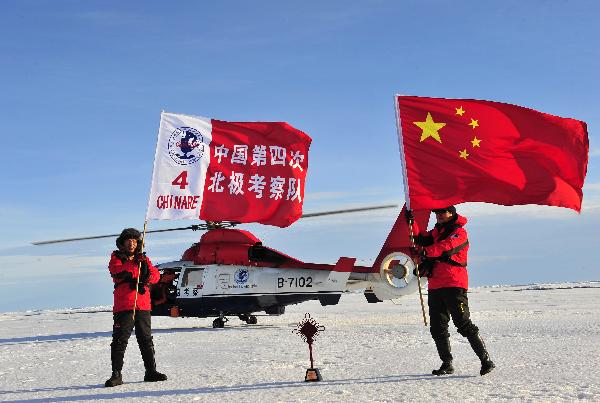 Chinese scientific expedition team arrives at North Pole