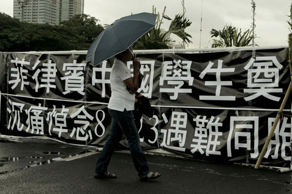 Memorial service for HK victims in the Philippines