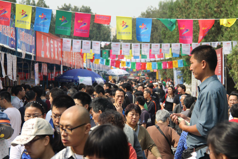 Beijing book fair kicks off