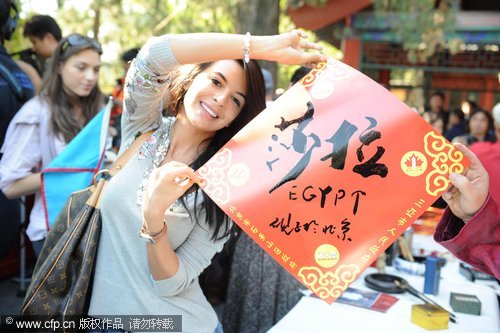 Miss World contestants experience Chinese culture