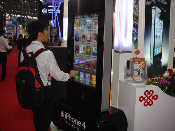 China High-Tech Fair 2010 kicks off