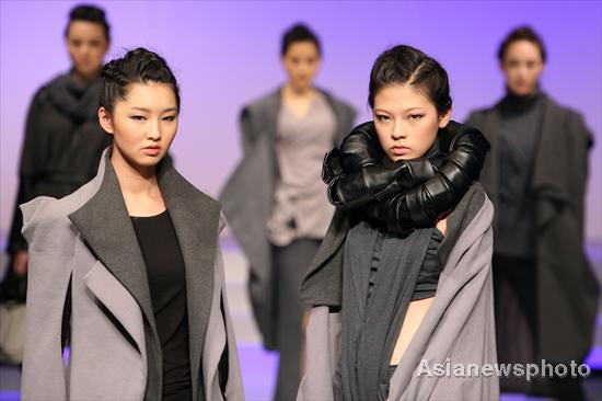 Fashion designs compete on 798 runway