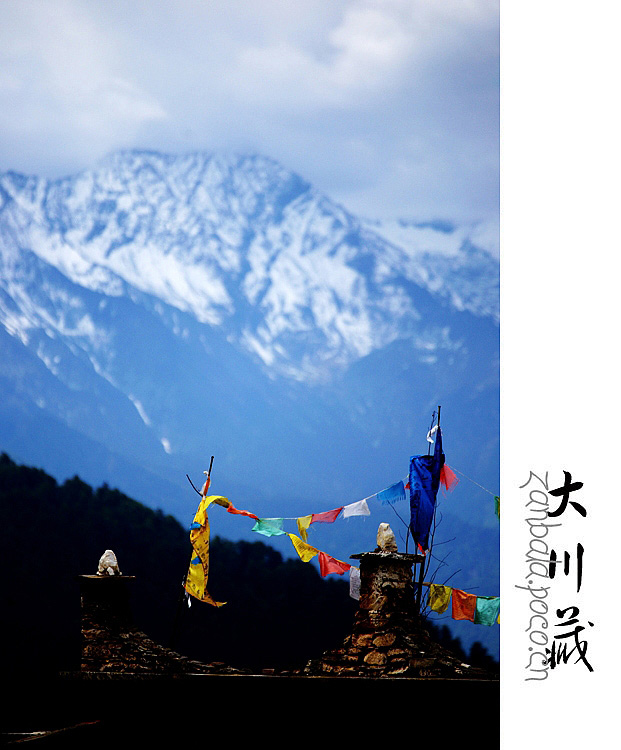 Jambhala: Tibet Buddhism influences photography