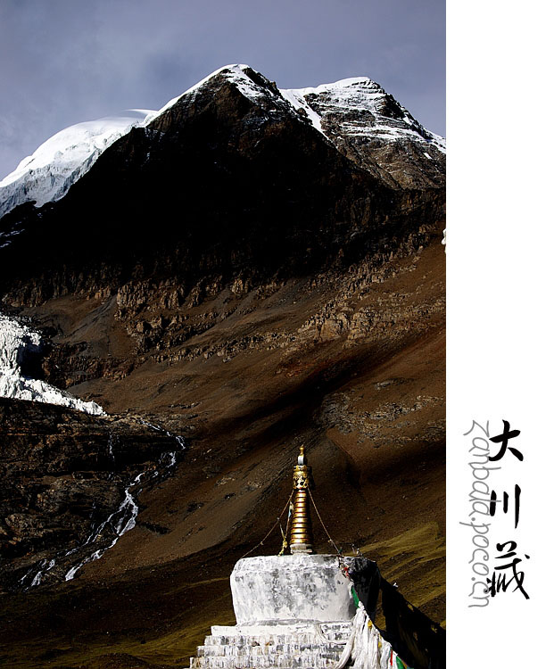 Jambhala: Tibet Buddhism influences photography