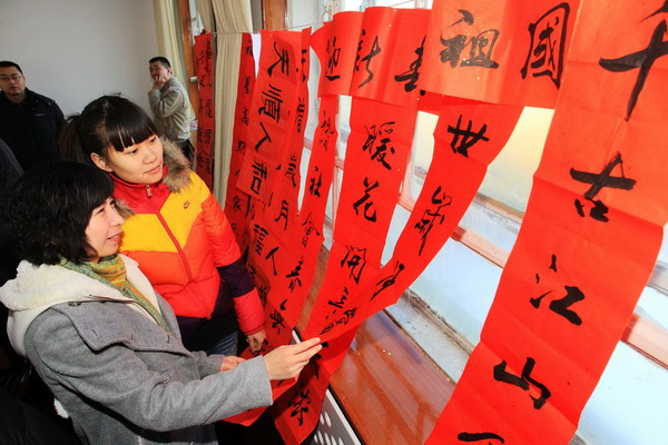 Writing Spring Festival couplets