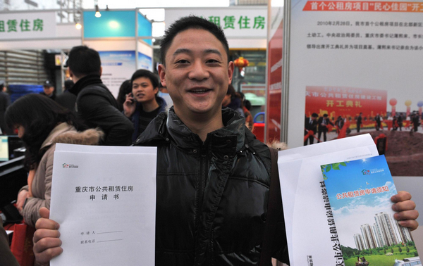 Application for public-rent apartments starts in Chongqing