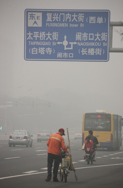 Beijing cloaked in fog