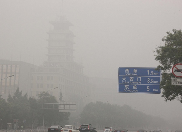 Beijing cloaked in fog