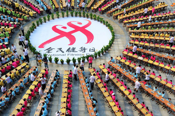 National Fitness Day celebrated around China