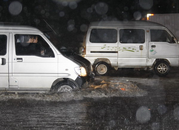 Tropical storm to make landfall in Fujian