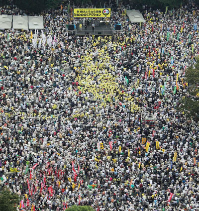 Anti-nuclear rally in Japan