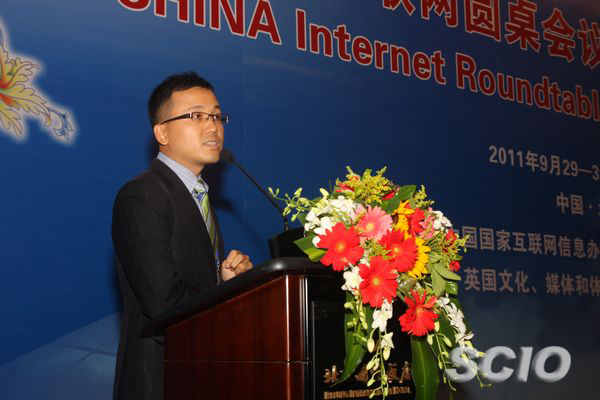 In Photos: The 4th UK-China Internet Roundtable