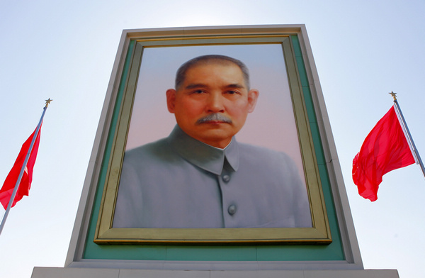 Sun Yat-sen's Portrait installed in Beijing