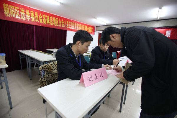 Beijing residents cast votes for people's congress