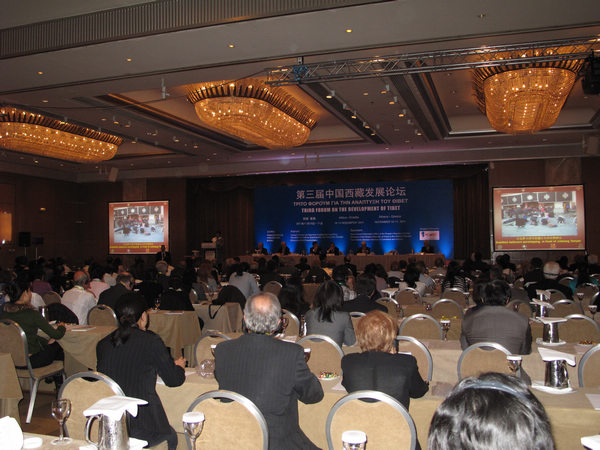 Tibet forum opens in Athens