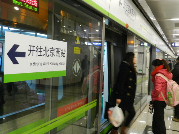 Beijing puts three subway lines into operation