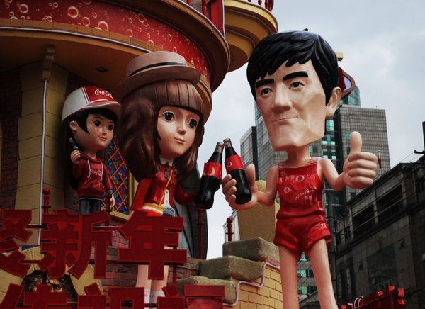 Giant Liu Xiang doll decorates downtown Shanghai