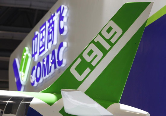 C919