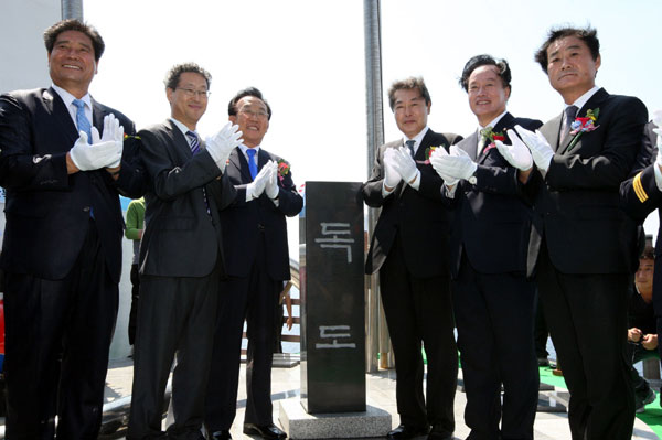 ROK holds ceremony for monument on disputed islets