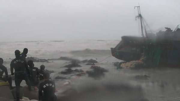 4 dead after typhoon sinks boats in ROK waters