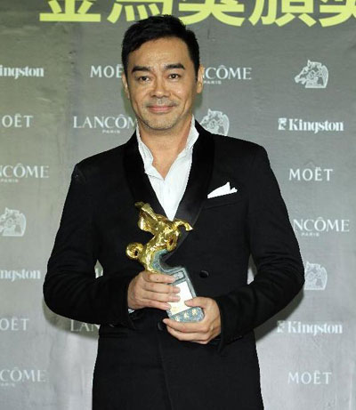 49th Golden Horse Film Awards unveil