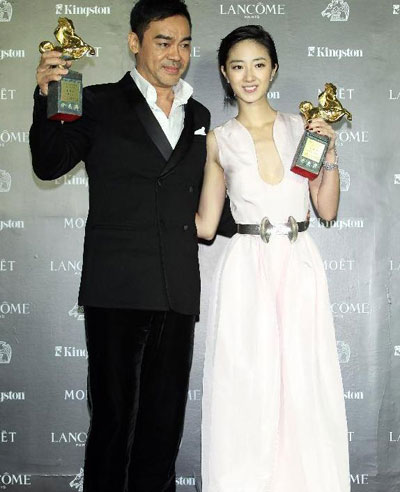 49th Golden Horse Film Awards unveil