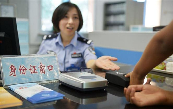 Beijing starts citizens' fingerprint collection