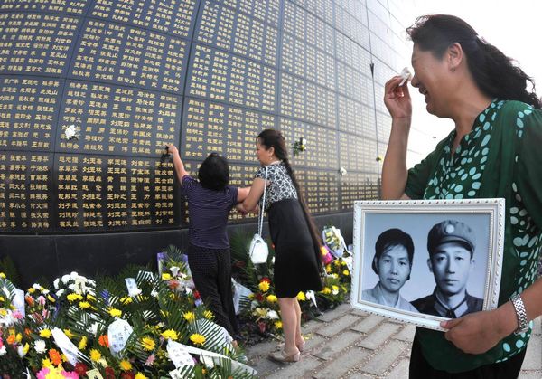 37th anniversary of Tangshan earthquake