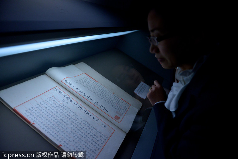 Rare ancient Chinese texts on display