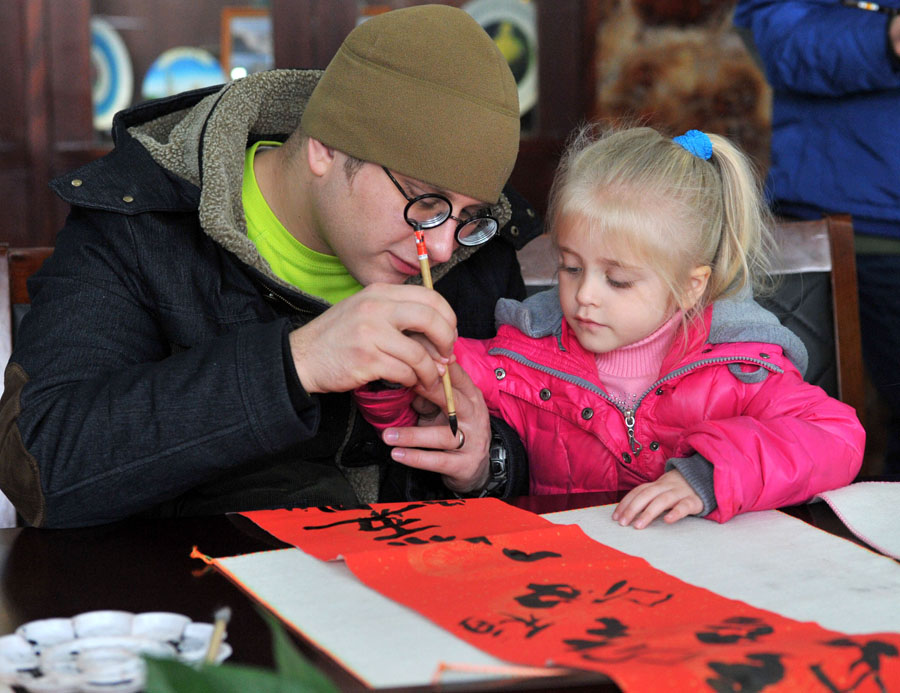 Take a sip of Chinese New Year traditions