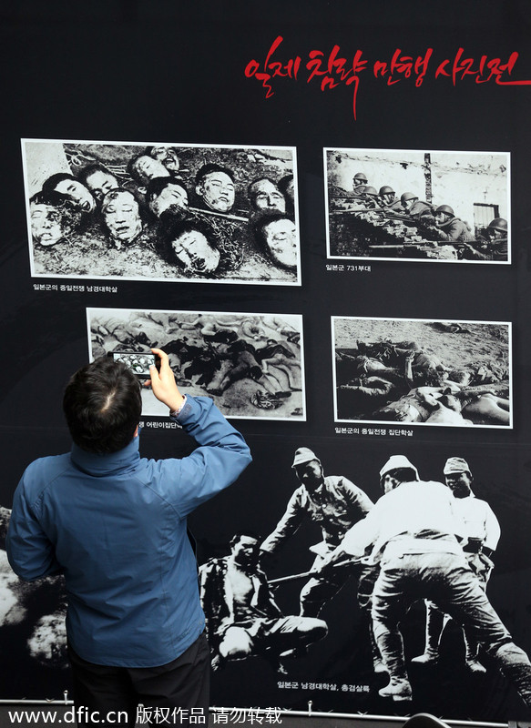 Japan's wartime aggression photos unveiled in Seoul