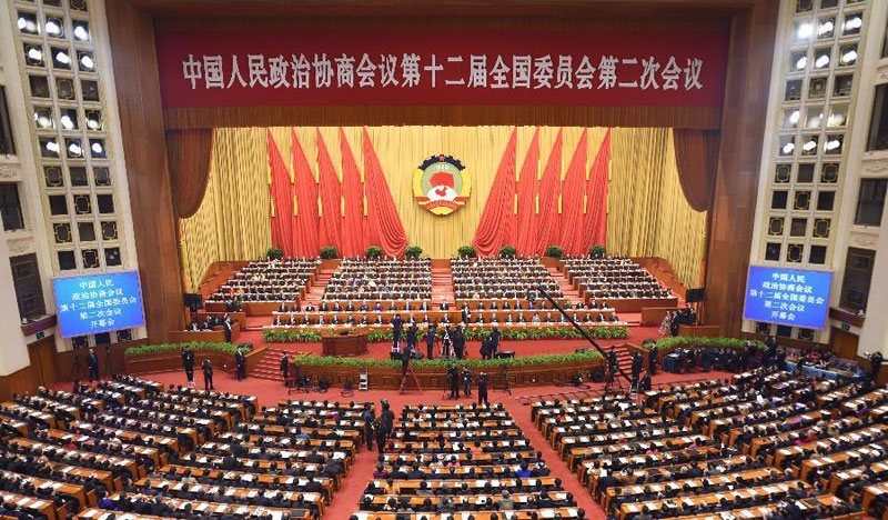 CPPCC starts annual session