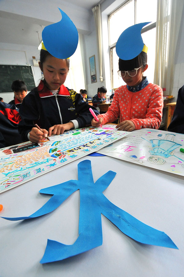 Chinese children mark World Water Day