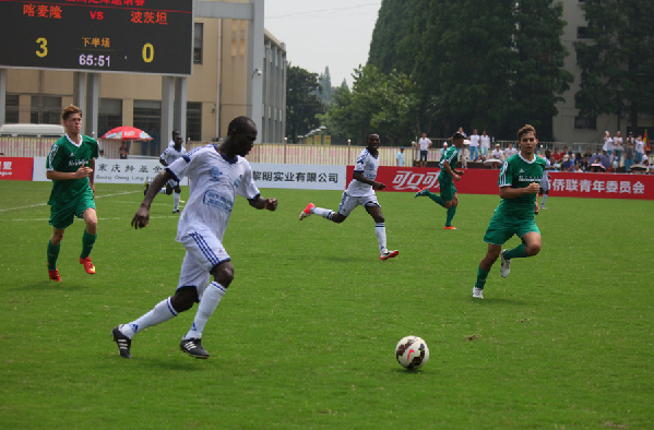 Cameroon vs. Germany: 5-0