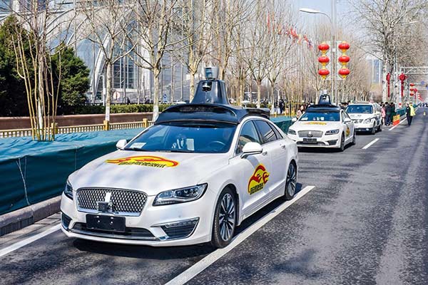 Supportive policies for China's smart car industry under way