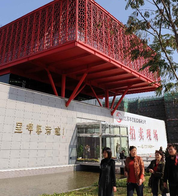 China Artwork City opens in E.China