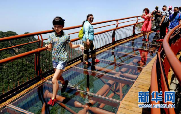 Shaohua Mountain's glass bridge for your challenge