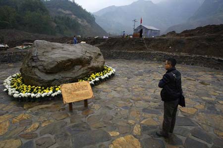 The first Wenchuan Earthquake memorial park opened