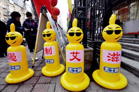 Shanghai boosts condom coverage to counter HIV/AIDS