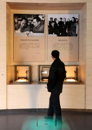 Shaoshan Mao Zedong Relic Museum opens