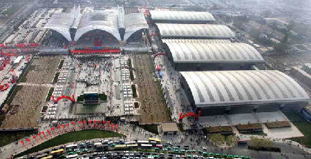 Previous Western China International Economy & Trade Fairs