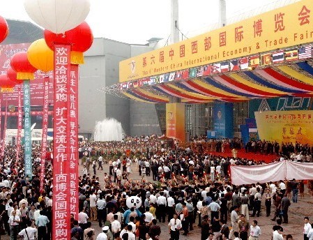 Previous Western China International Economy & Trade Fairs