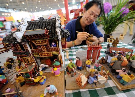 China Nanjing Cultural Industry Fair kicks off