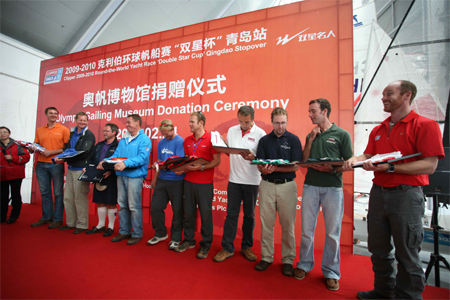 Fleets of Clipper Race donate items to the Qingdao Olympic Sailing Museum