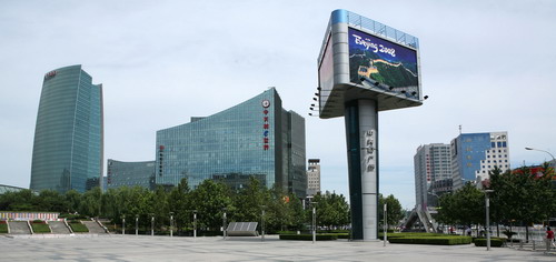 Zhongguancun National Innovation Model Park 2