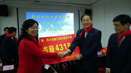 Japanese donate library to quake-hit school in Sichuan